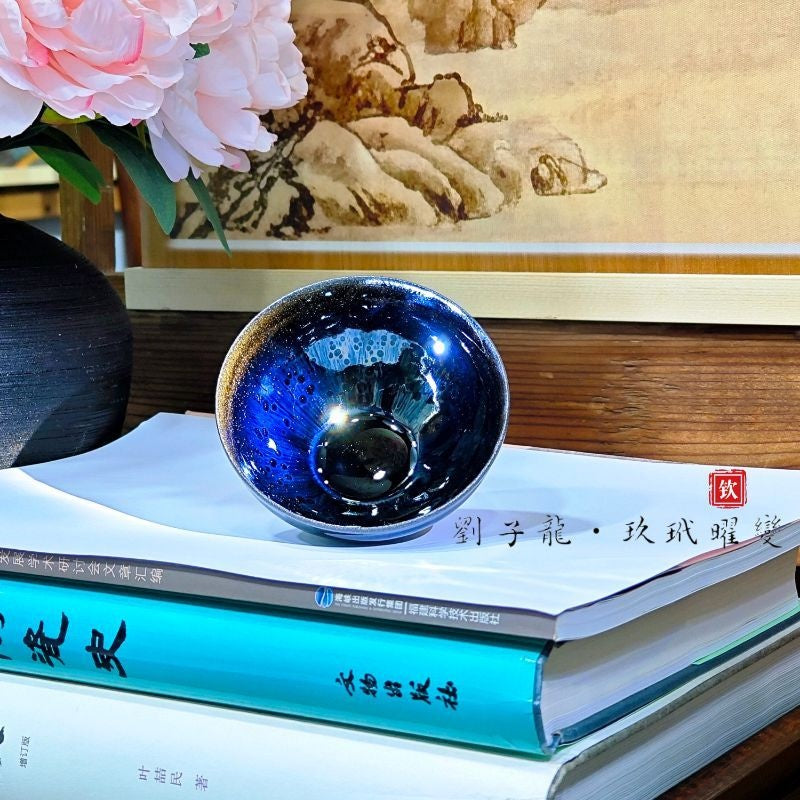 劉子龍「玖玳曜變」主人杯