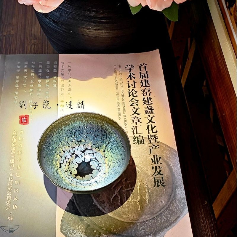 劉子龍「迷麟」主人杯
