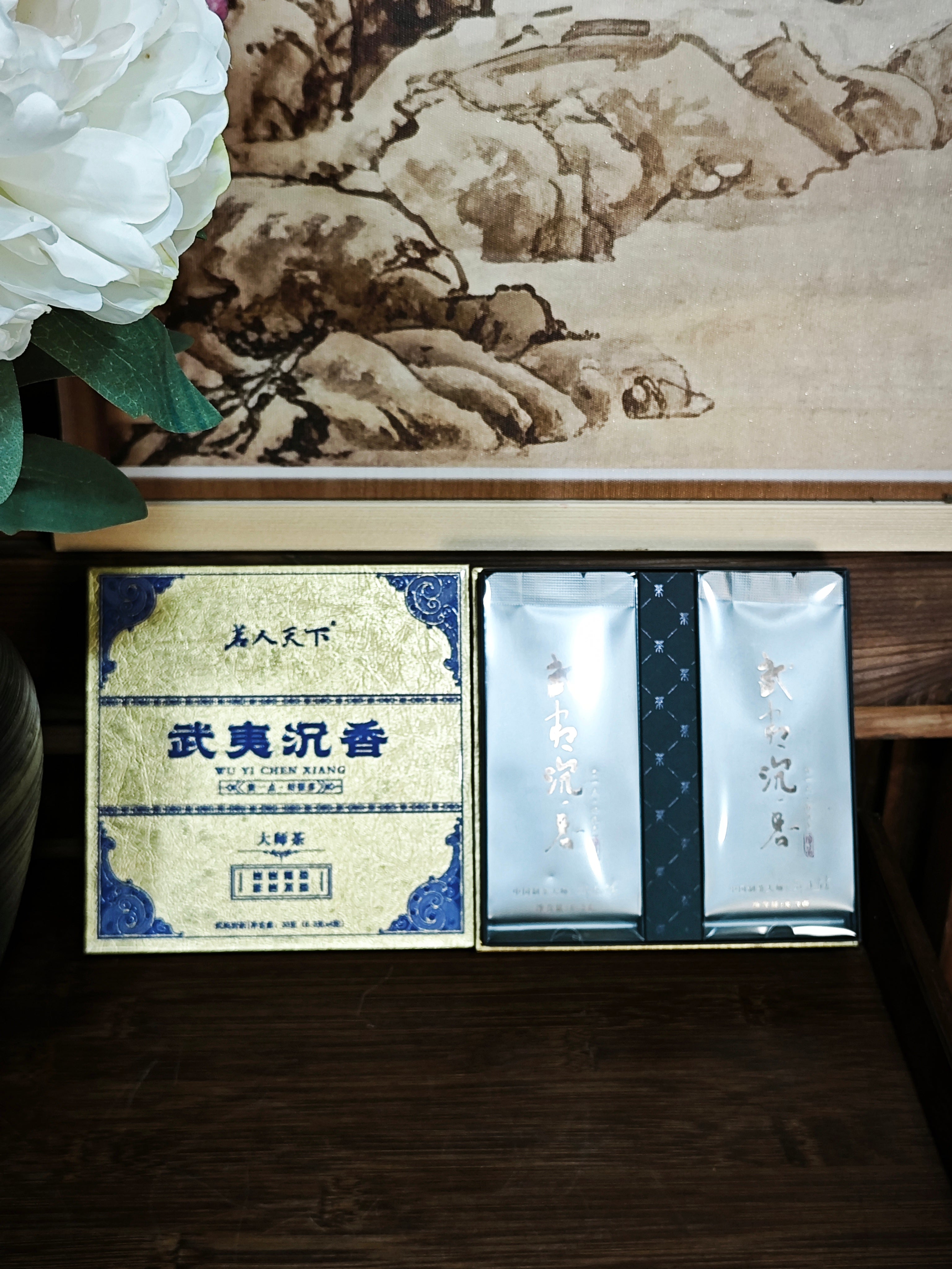 武夷沉香-大师茶金色盒装33g（8.3gx4泡）