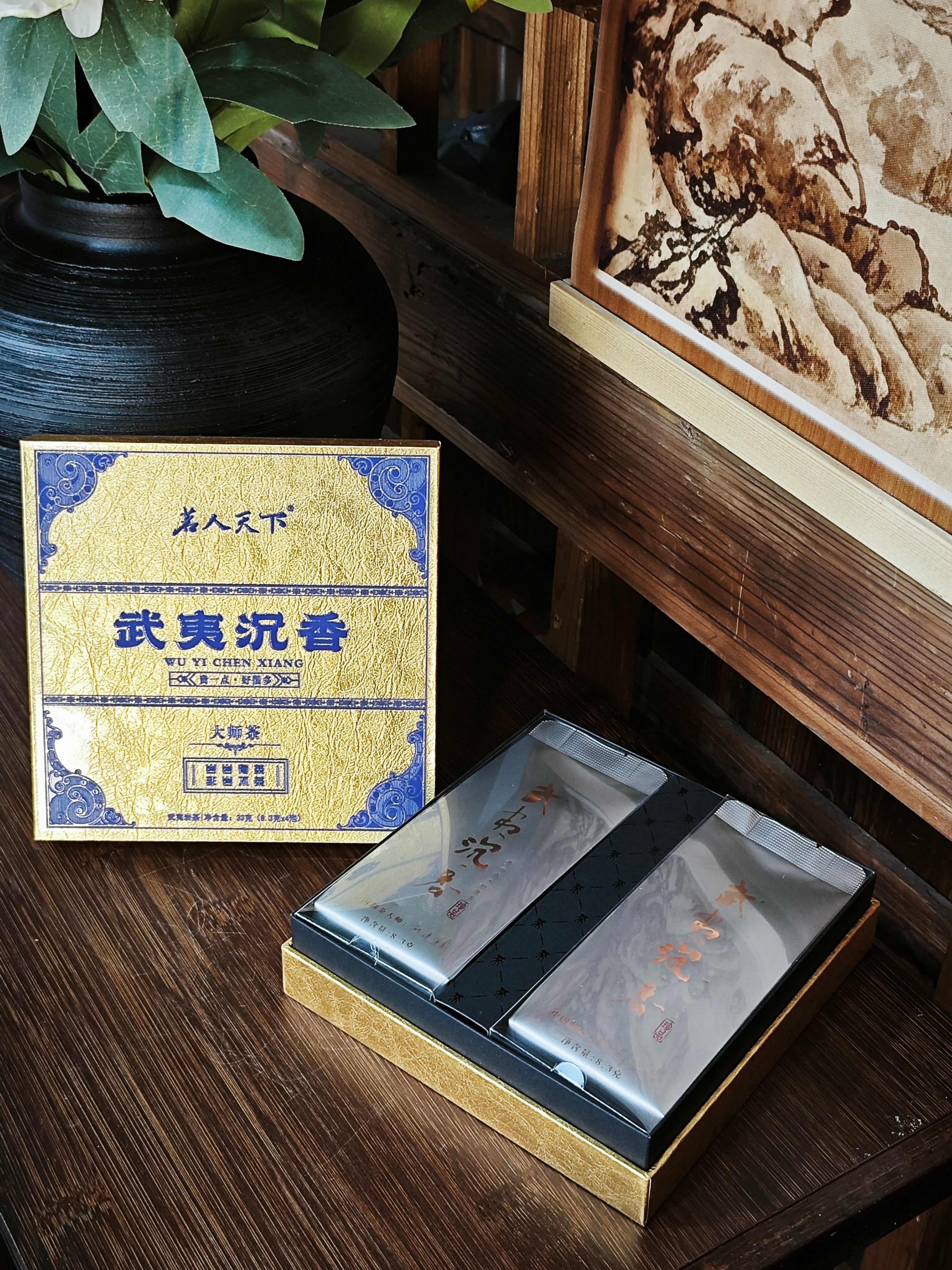 武夷沉香-大师茶金色盒装33g（8.3gx4泡）