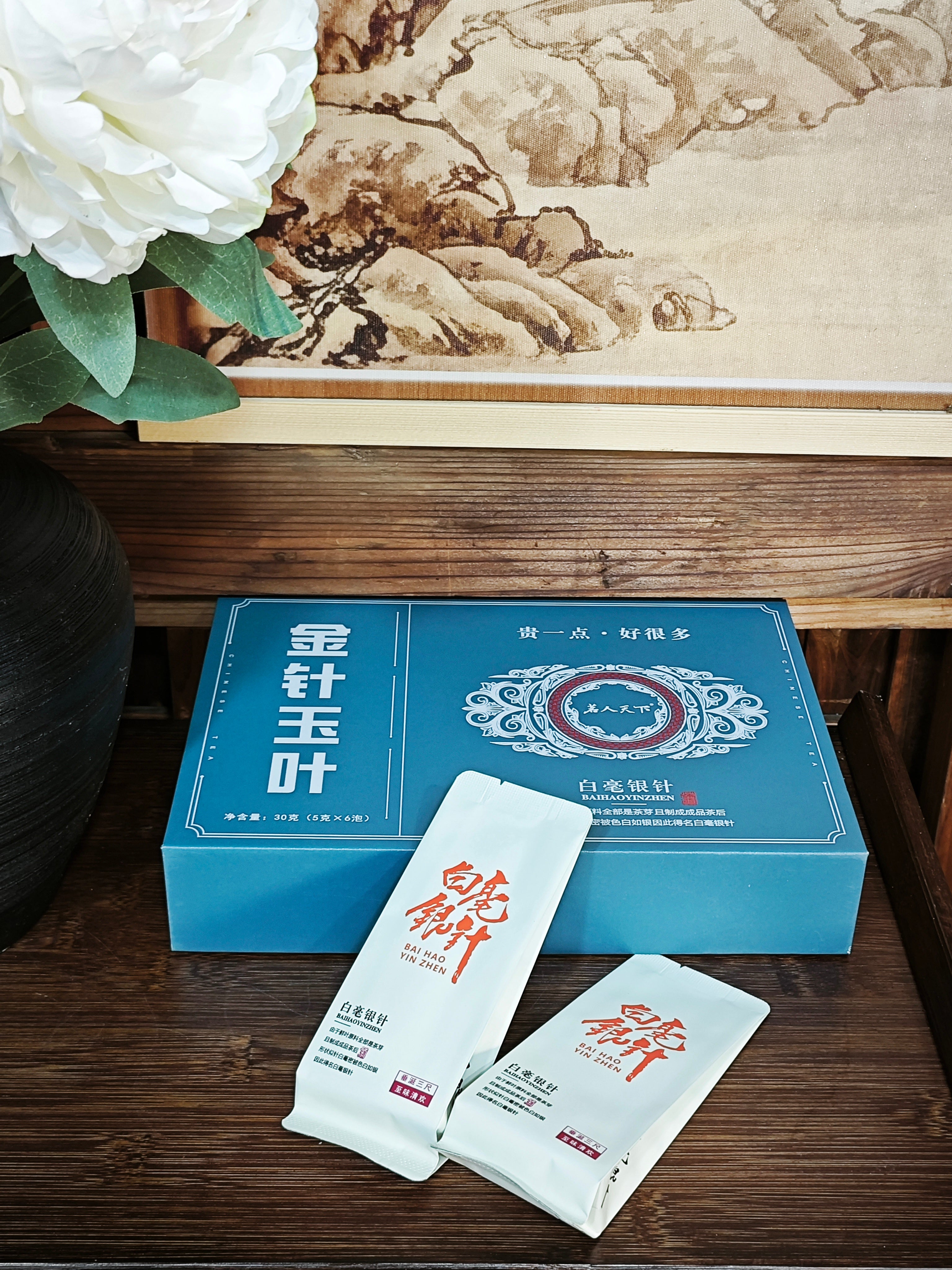 白毫银针-金针玉叶蓝色盒装30g（5克x6泡）