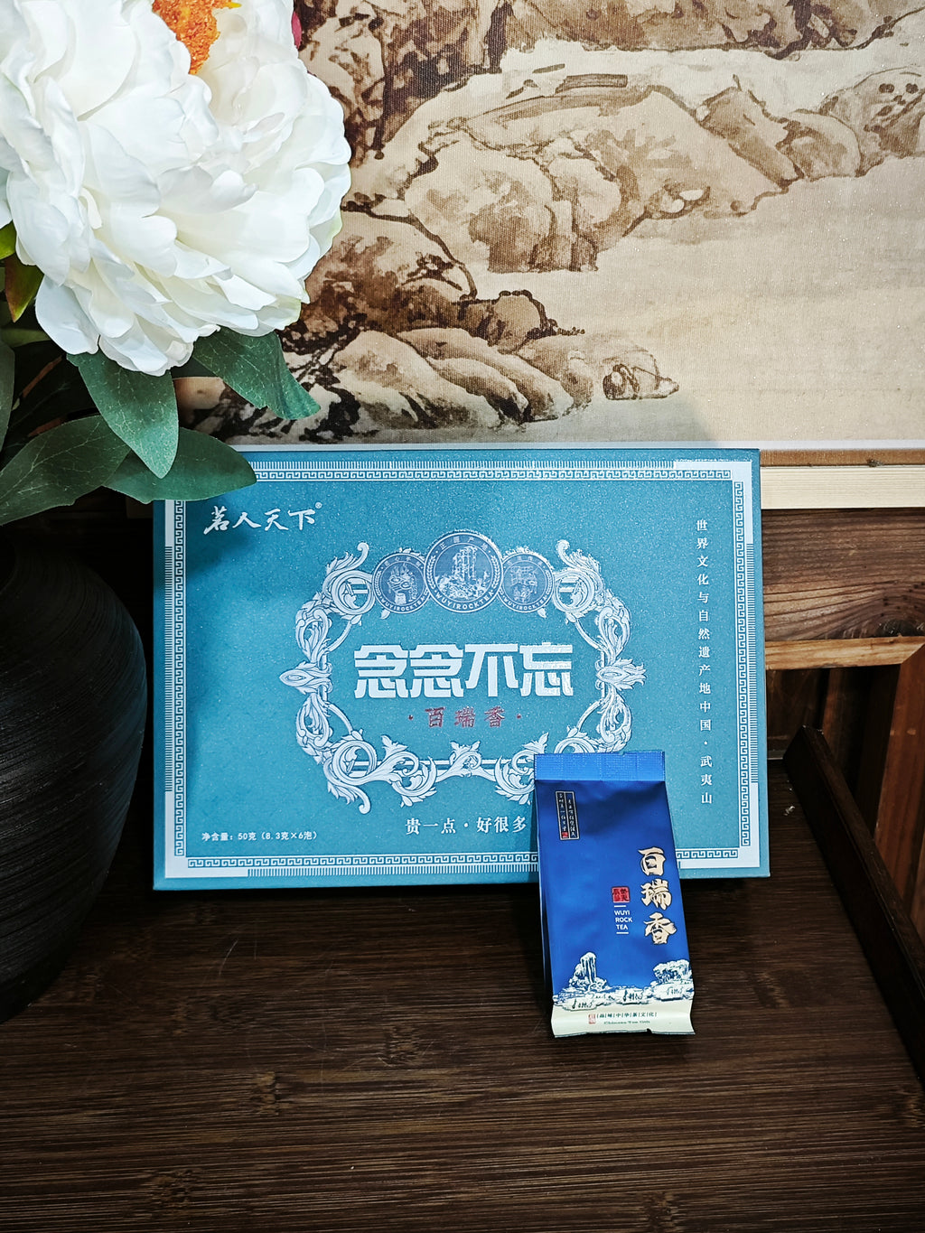 百瑞香-念念不忘蓝色盒装50g（8.3gx6泡）