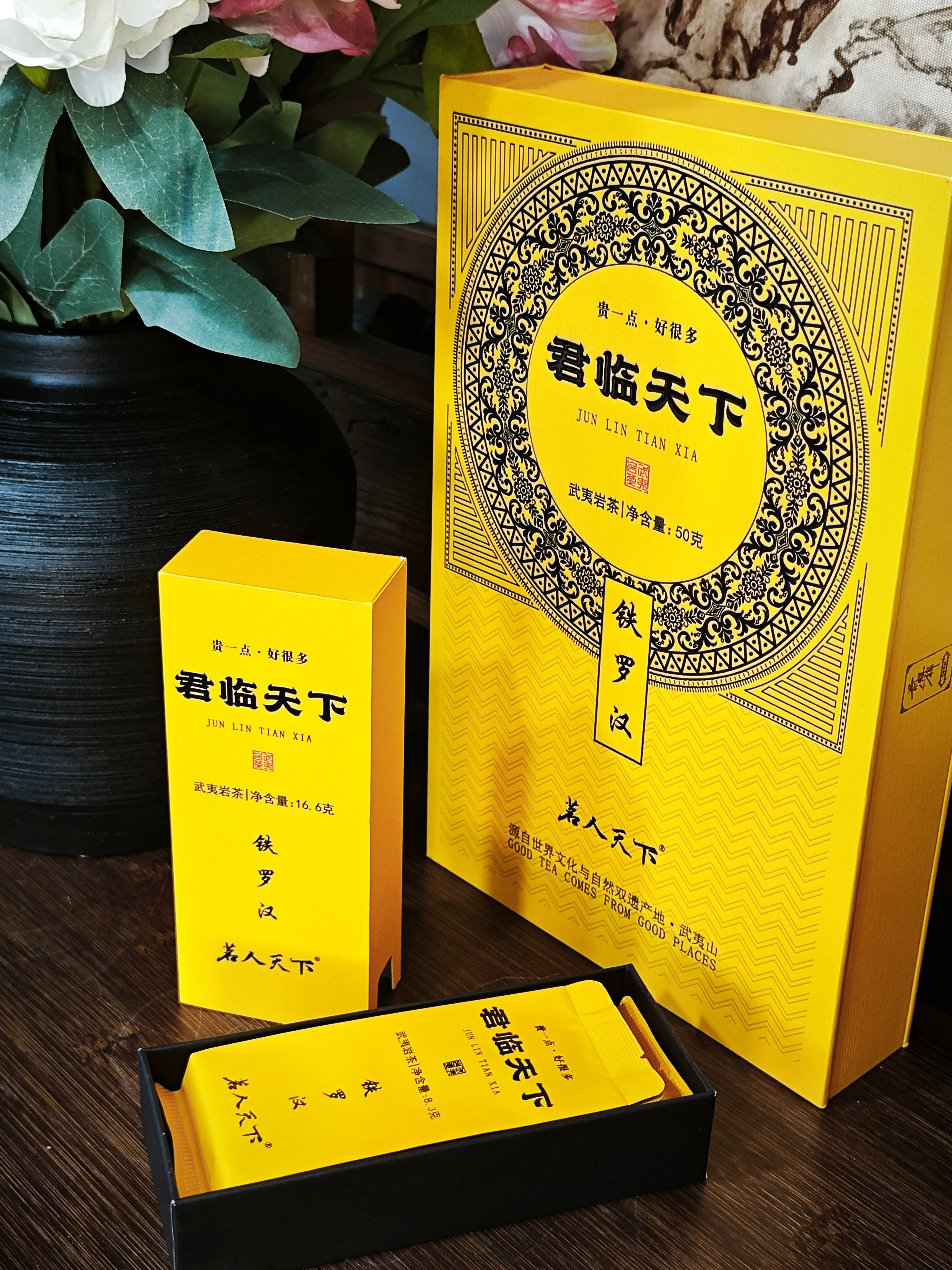 铁罗汉-君临天下黄色盒装50g（8.3gx6泡）