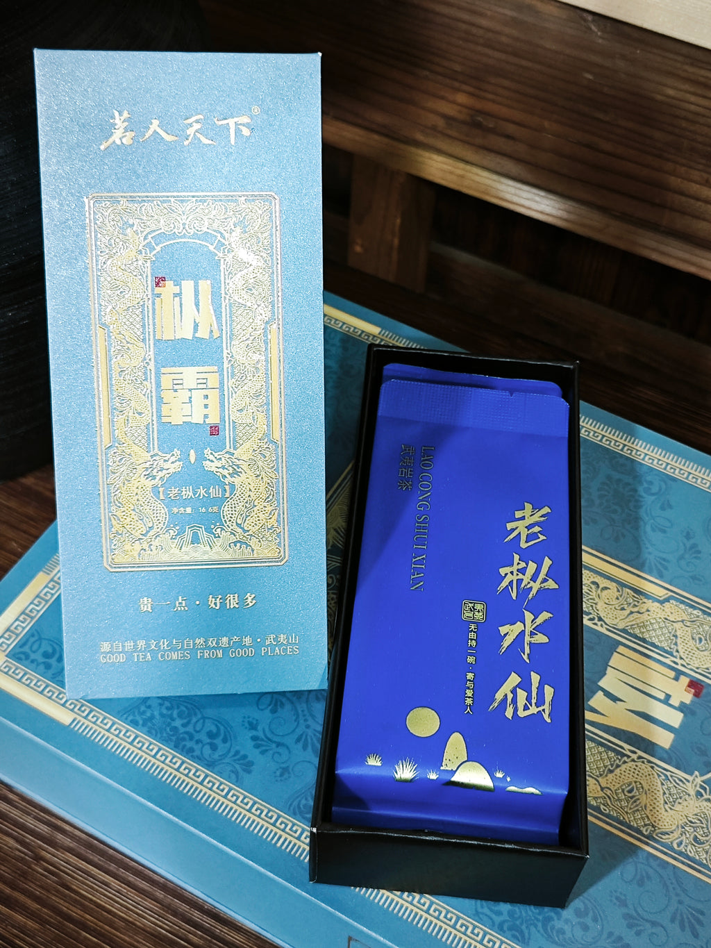 枞霸-老枞水仙＞90年蓝色盒装50g(8.3gx6泡)