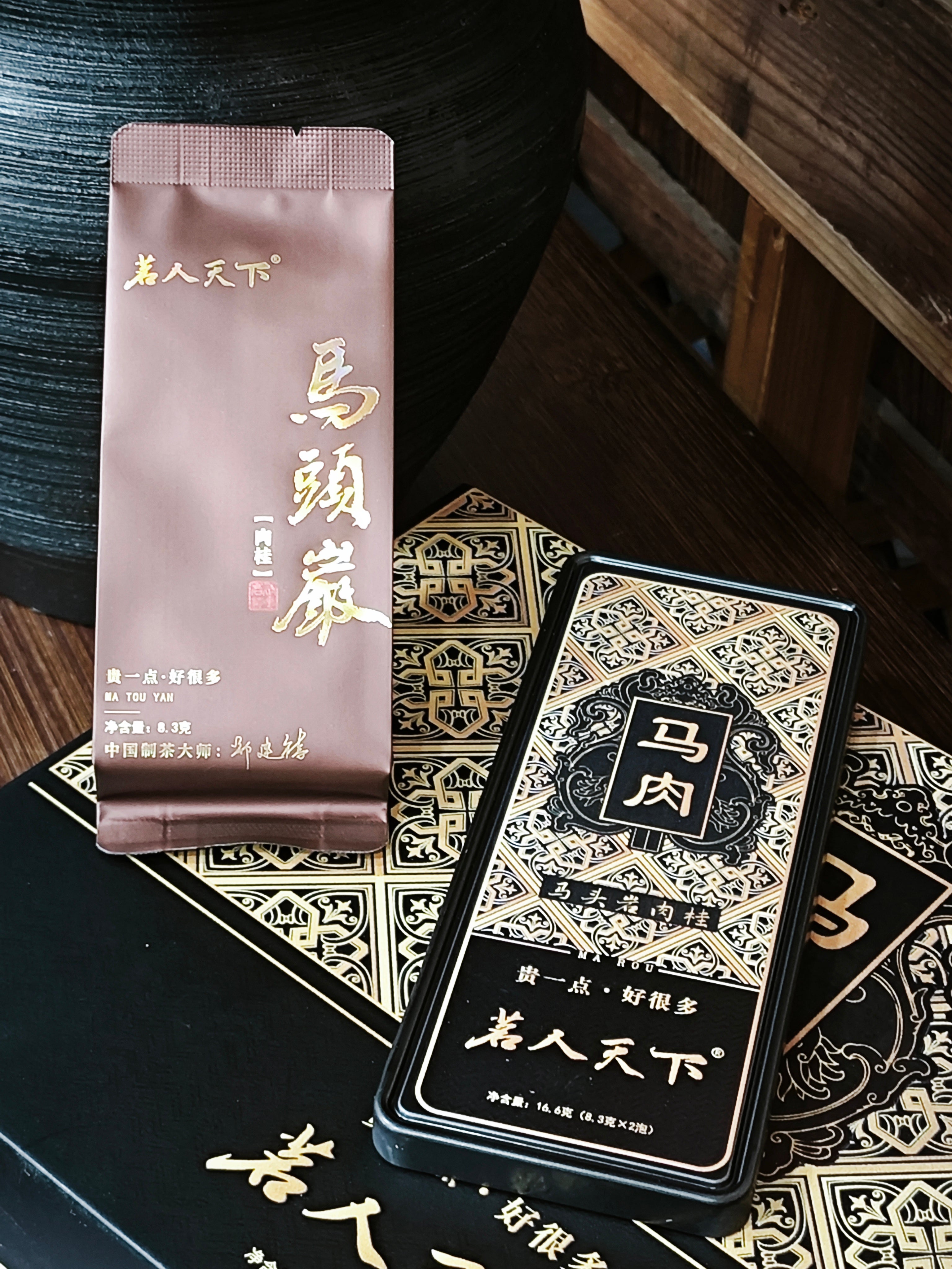 马肉-马头岩肉桂黑色盒装50g（8.3x6泡）