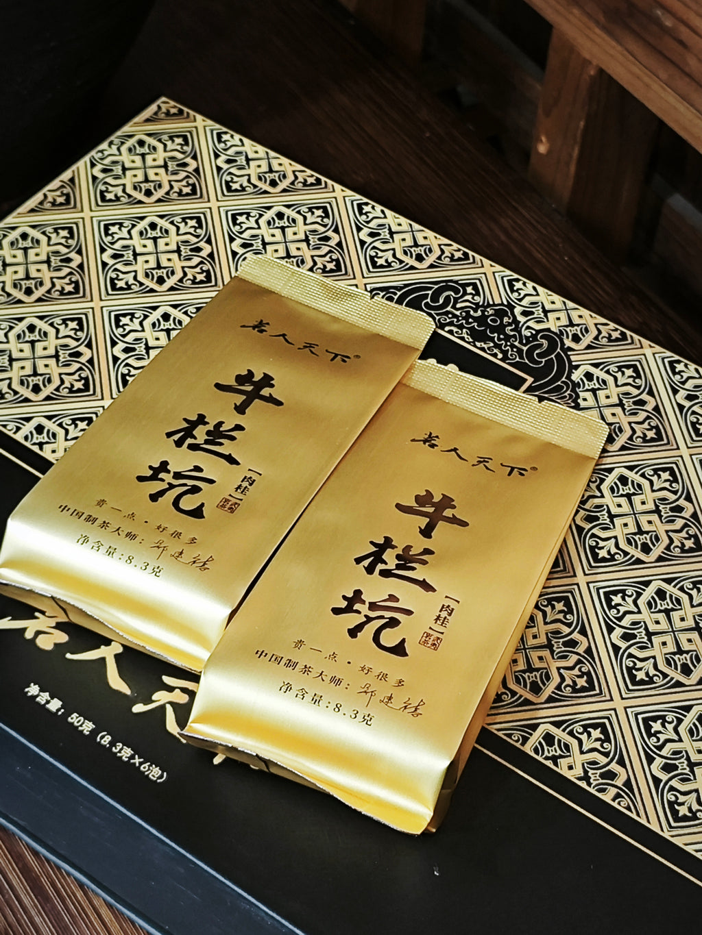 牛肉-牛栏坑肉桂黑色盒装50g（8.3gx6泡）