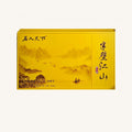 半壁江山大红袍-黄色盒装250g(8.3x30泡)