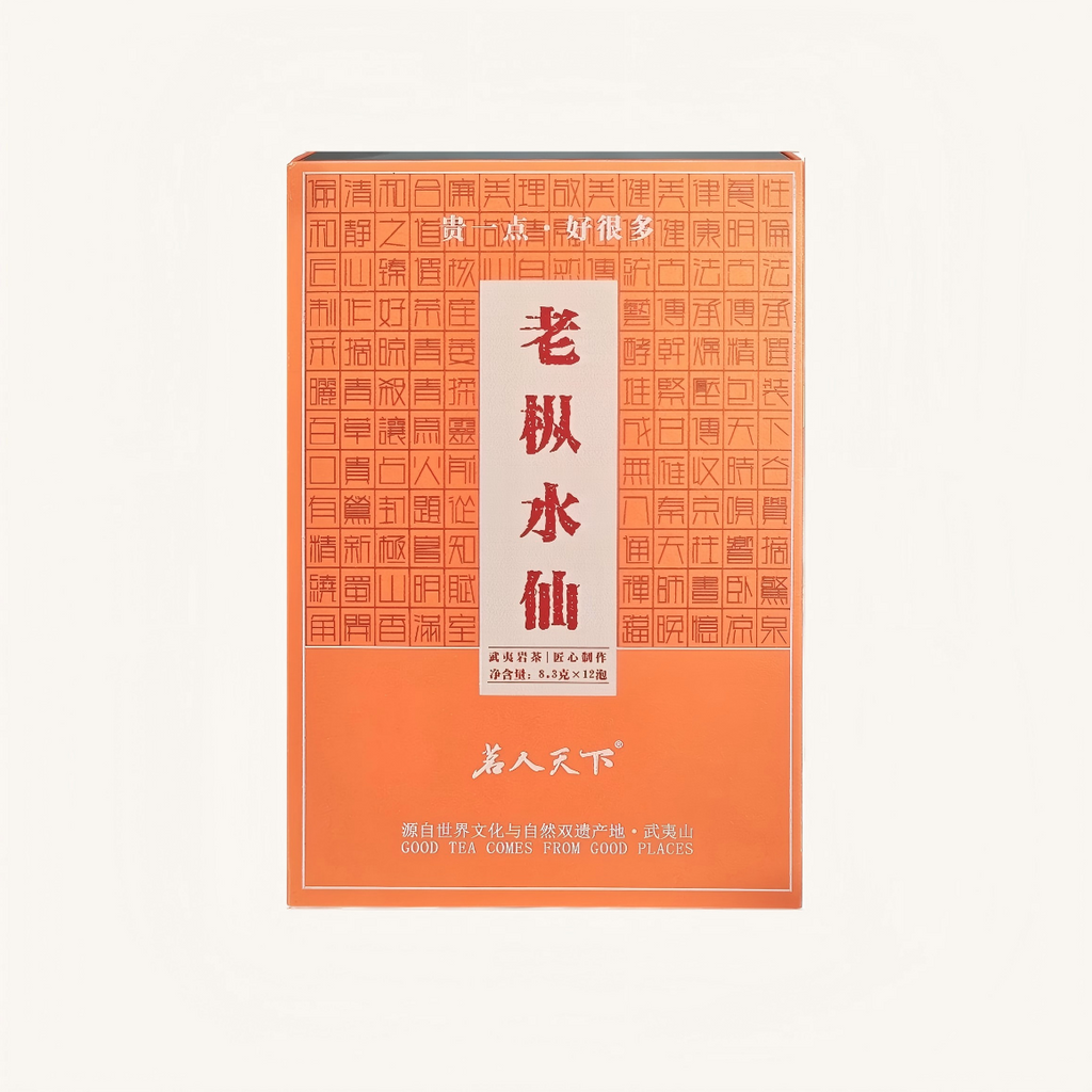 老枞水仙＞50年橙色礼盒装100g（8.3gx6泡）