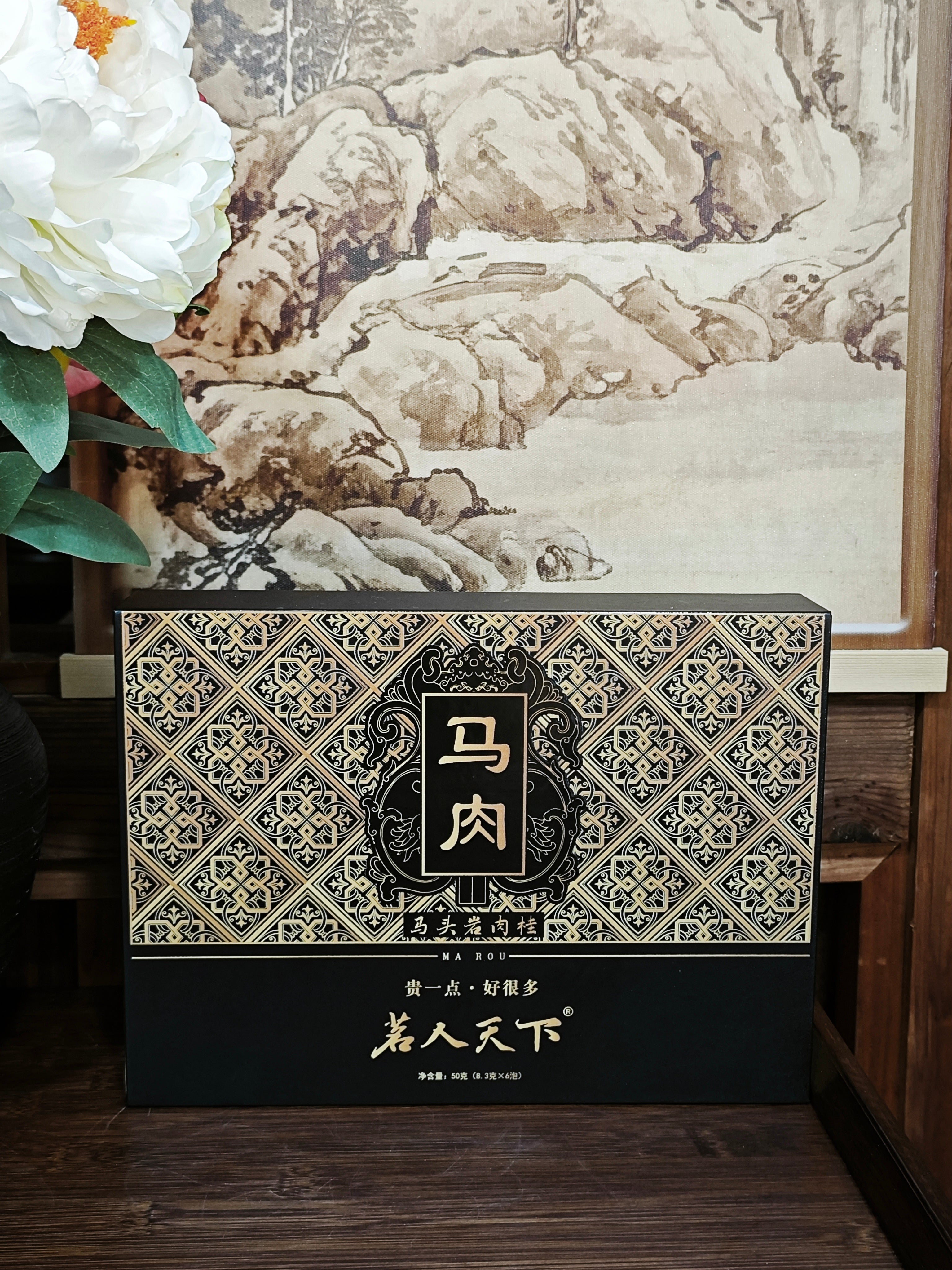 马肉-马头岩肉桂黑色盒装50g（8.3x6泡）