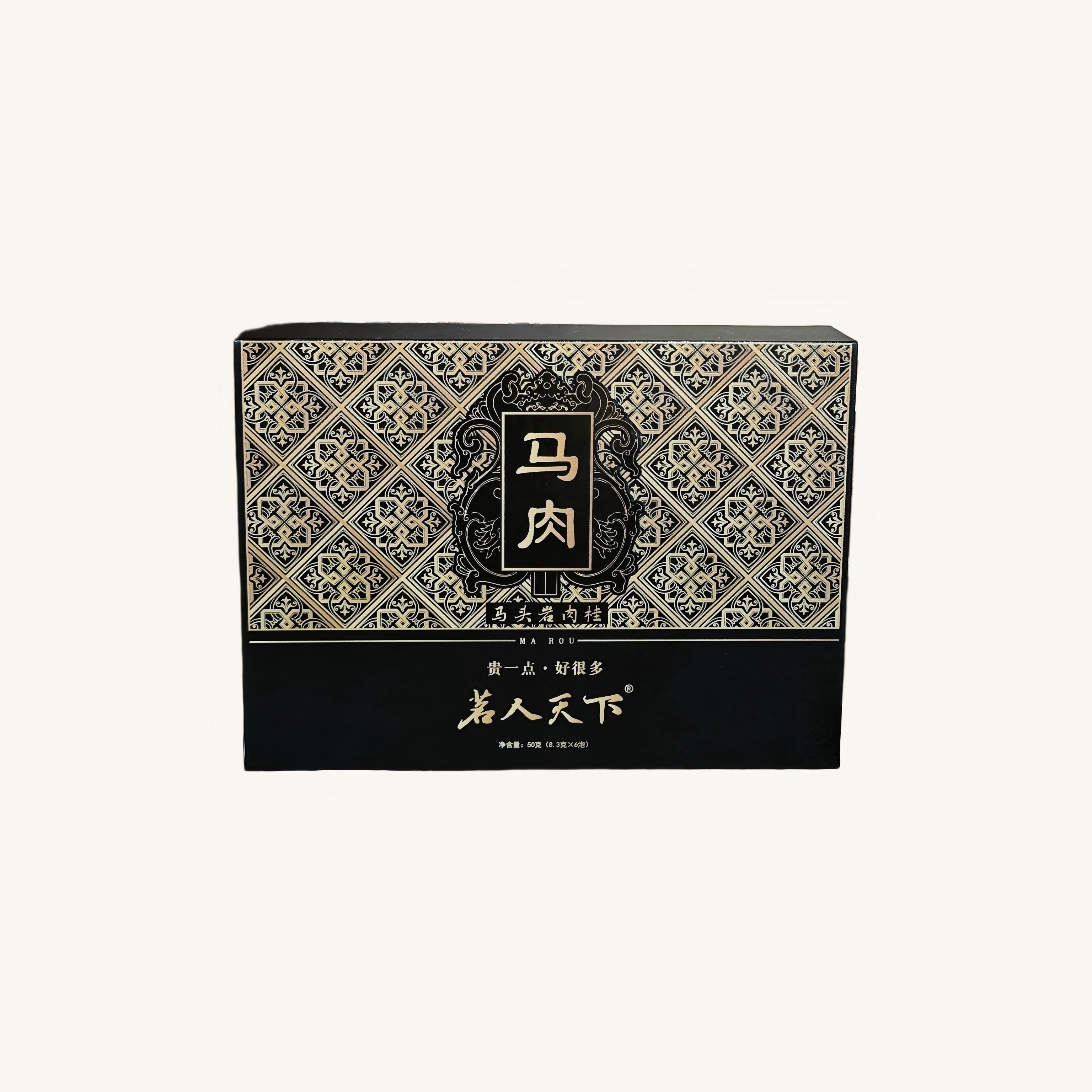 马肉-马头岩肉桂黑色盒装50g（8.3x6泡）