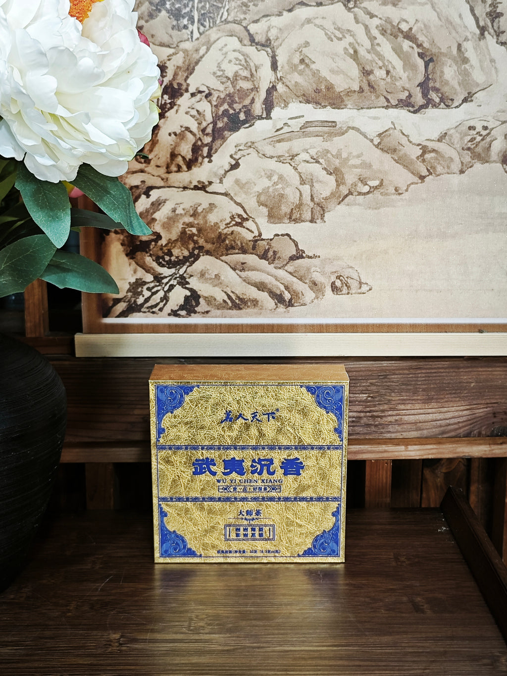 武夷沉香-大师茶金色盒装33g（8.3gx4泡）