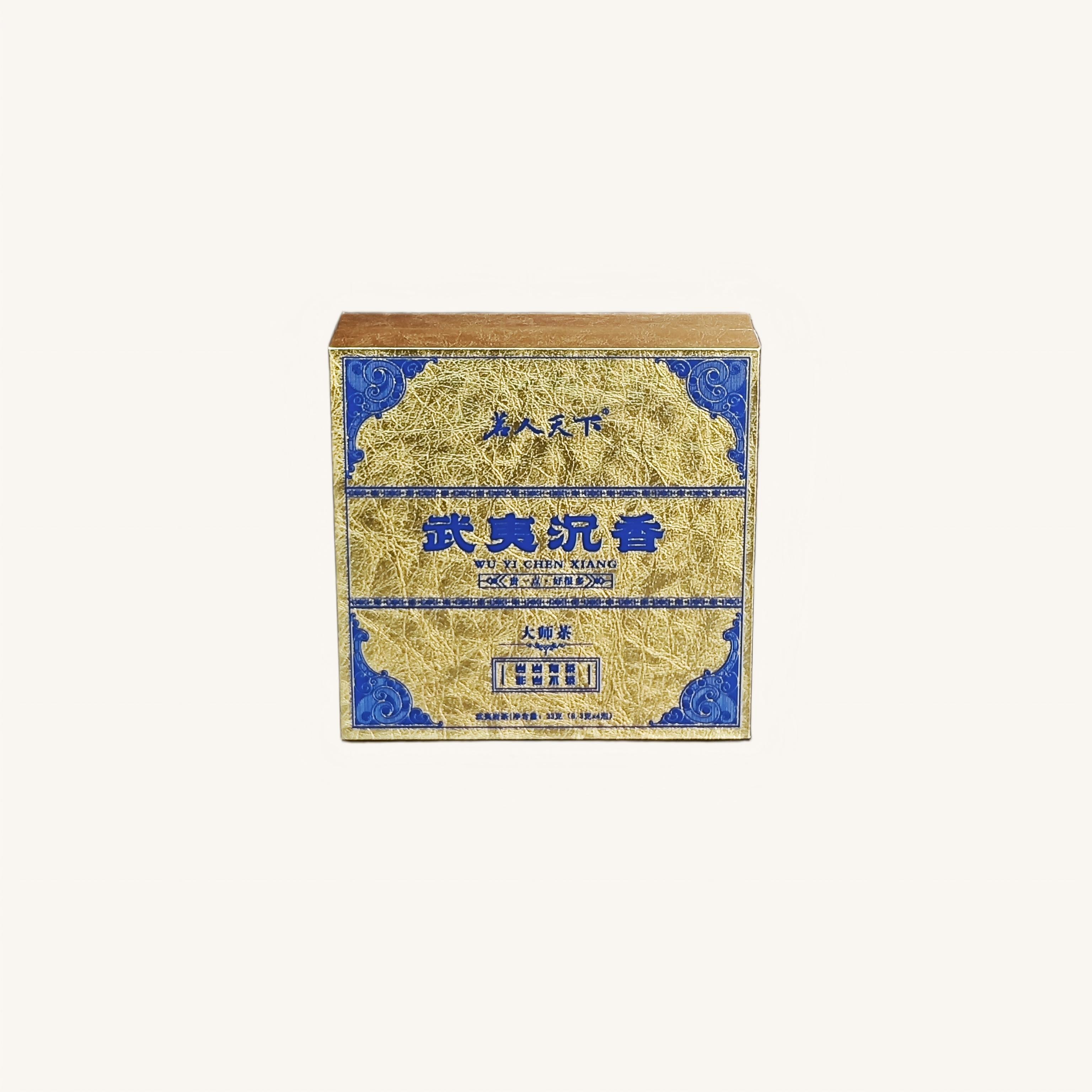 武夷沉香-大师茶金色盒装33g（8.3gx4泡）