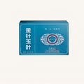 白毫银针-金针玉叶蓝色盒装30g（5克x6泡）