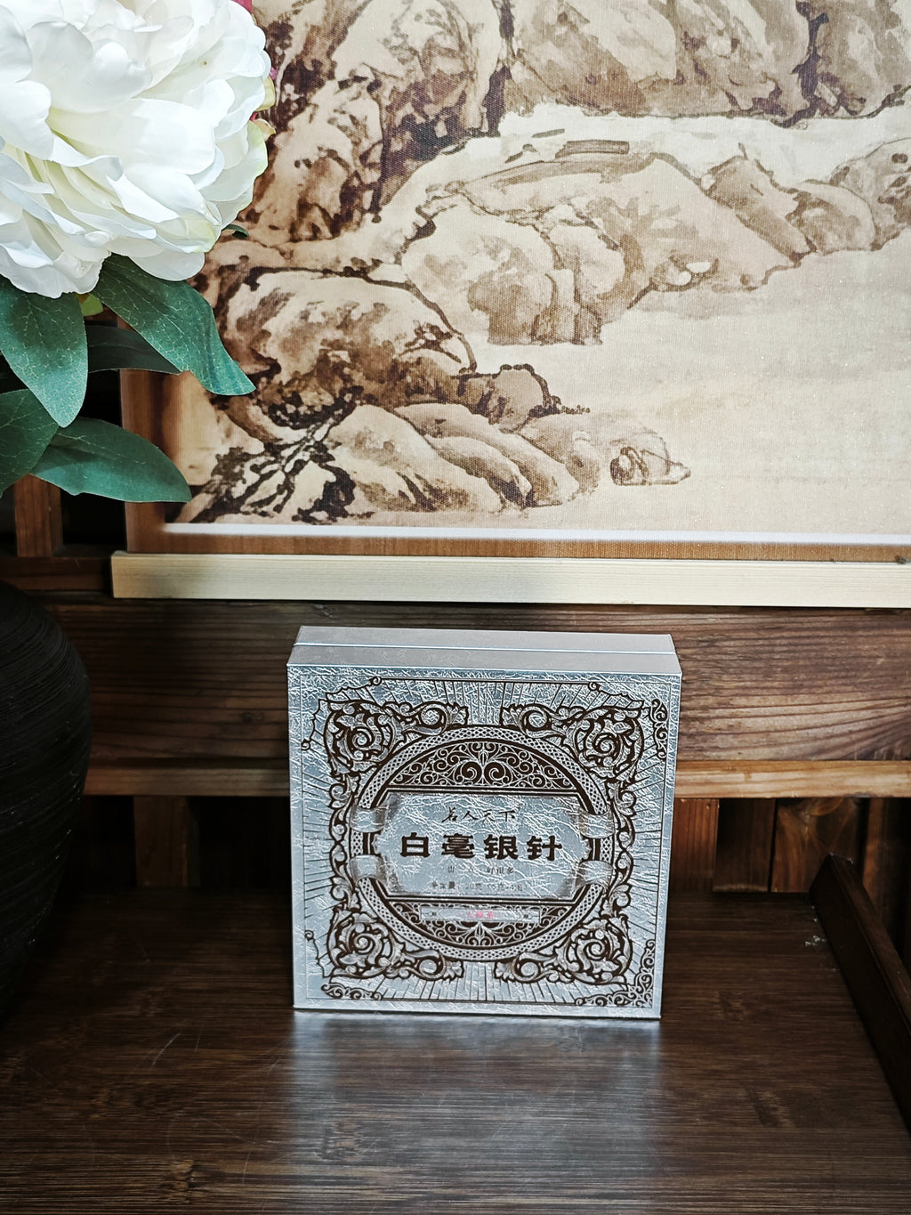 白毫银针-大师茶银色盒装20克（5克*4泡）