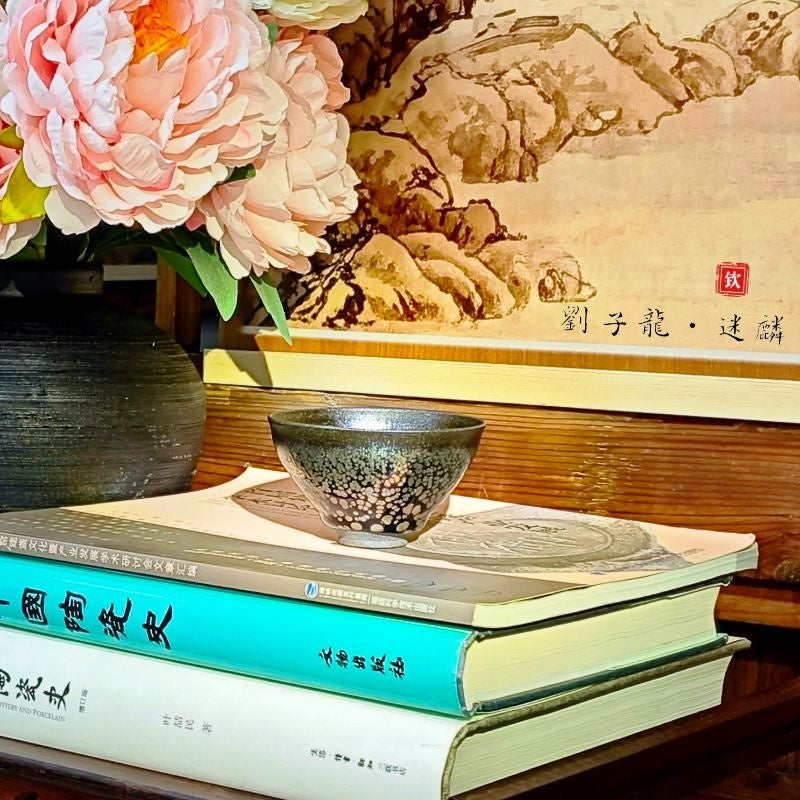 劉子龍「迷麟」主人杯