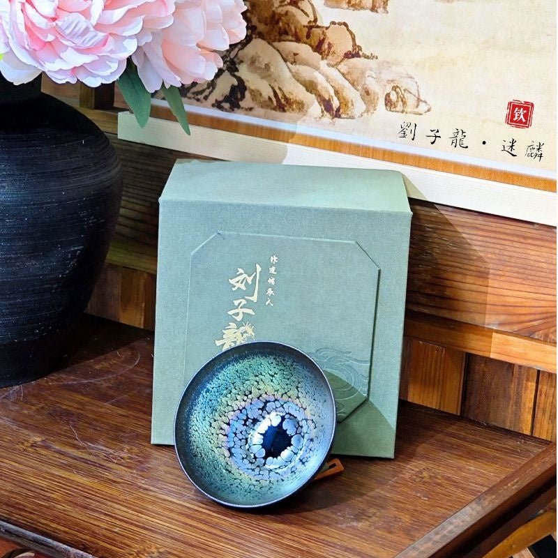 劉子龍「迷麟」主人杯