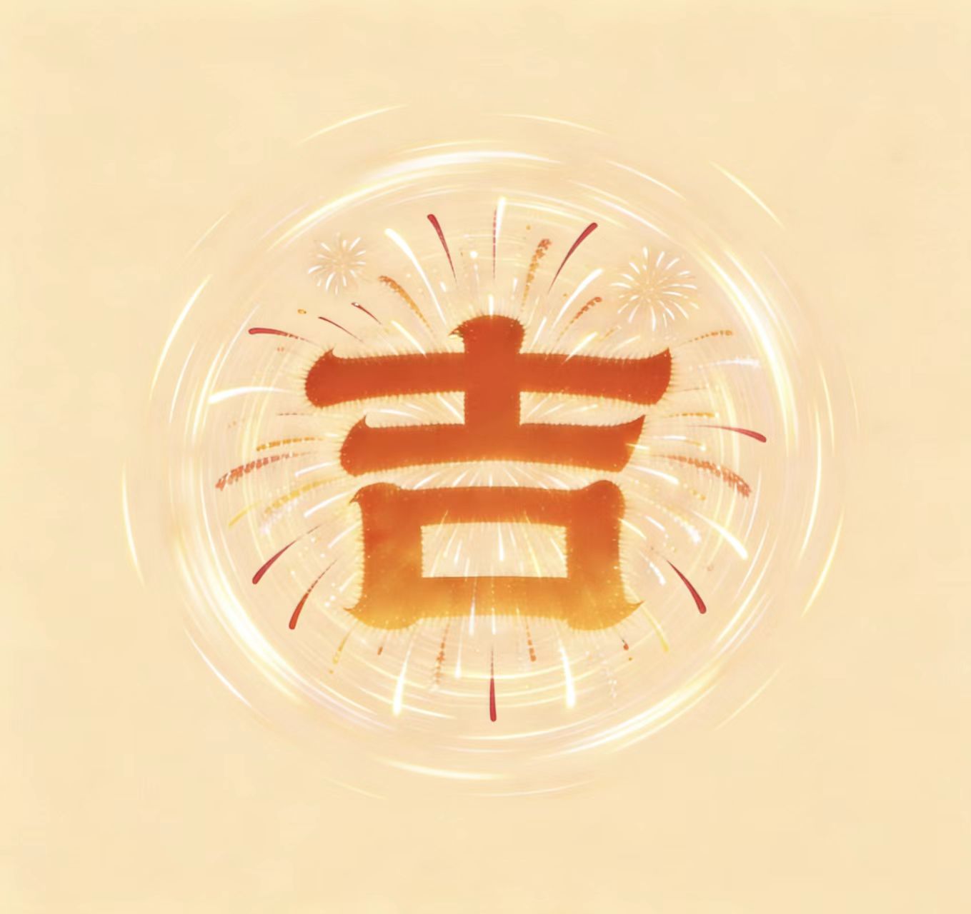 ①直播指定专拍链接·阿钦钦选